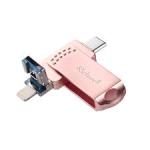32G Type-C + 8 Pin + USB 3.0 Metal Flash Disk With OTG Function(Rose Gold)
