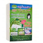 Jam Rice Milk Gluta Collagen Soap X3