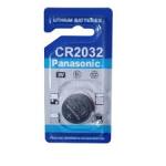 Panasonic CR2032 Lithium Cell 3volts Battery